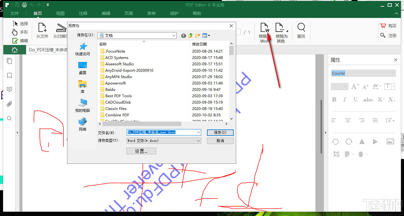 e20a7ca86dd46847373cd706def87337.png