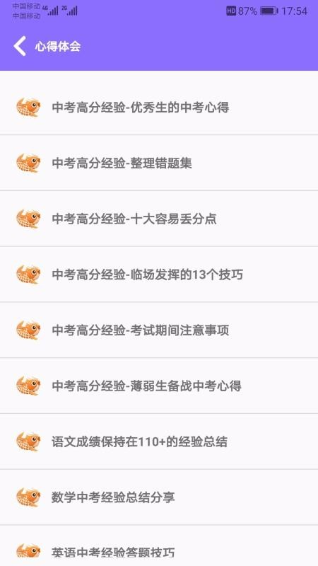 推什么置什么的成语_成语故事简笔画(3)