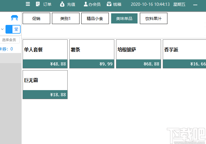2a663cbaca7a51b35f30f9da810ef989.png