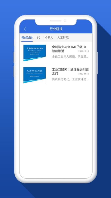 易达招聘_考易达教育招聘职位 拉勾网 专业的互联网招聘平台(3)