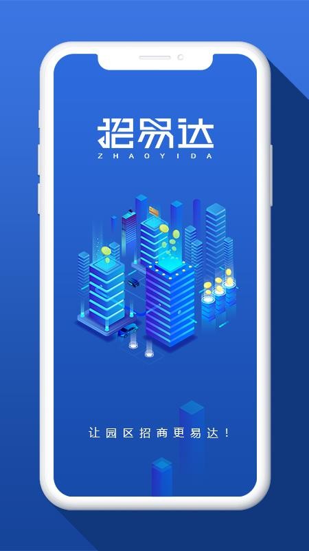 易达招聘_考易达教育招聘职位 拉勾网 专业的互联网招聘平台(3)