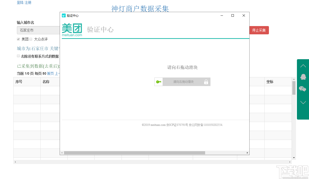 7d54be35024306682d0edbc4521ffb7b.png