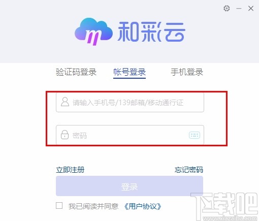 管理系統(tǒng)測試點_票據(jù)業(yè)務(wù)的操作和管理課后測試_必修2數(shù)學(xué)模擬測試 一 1.點
