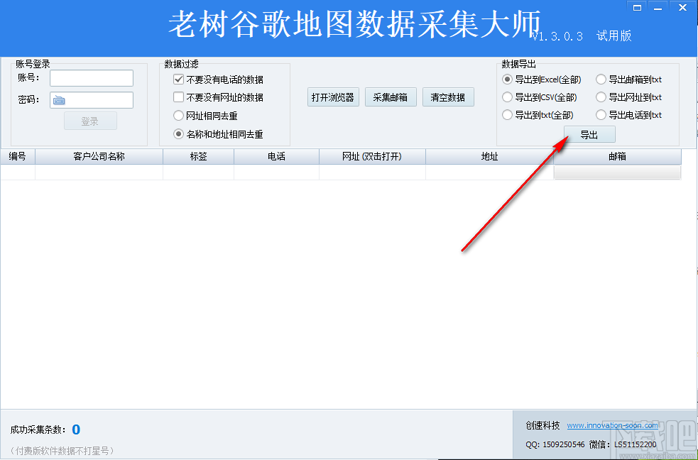 cf0a4cb84a16984537f3effabb460ce6.png