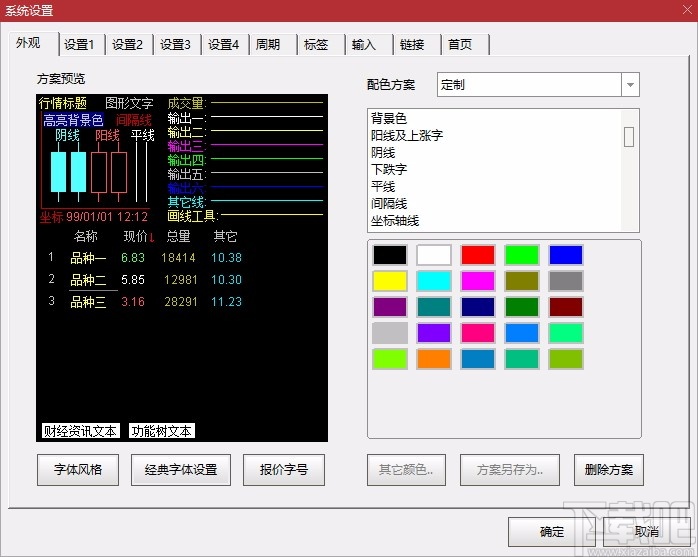平安证券慧赢(平安证券慧赢手机版下载官网)