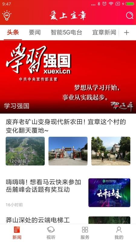 宜章招聘_2017 9 13全国卫生人才招聘考试信息汇总