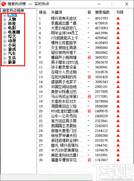 df689f5e8b11fbfe20f942a670fbe9fd.png