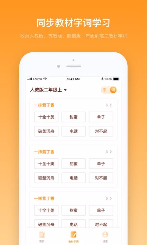 成语涂什么抹什么_成语故事简笔画(3)