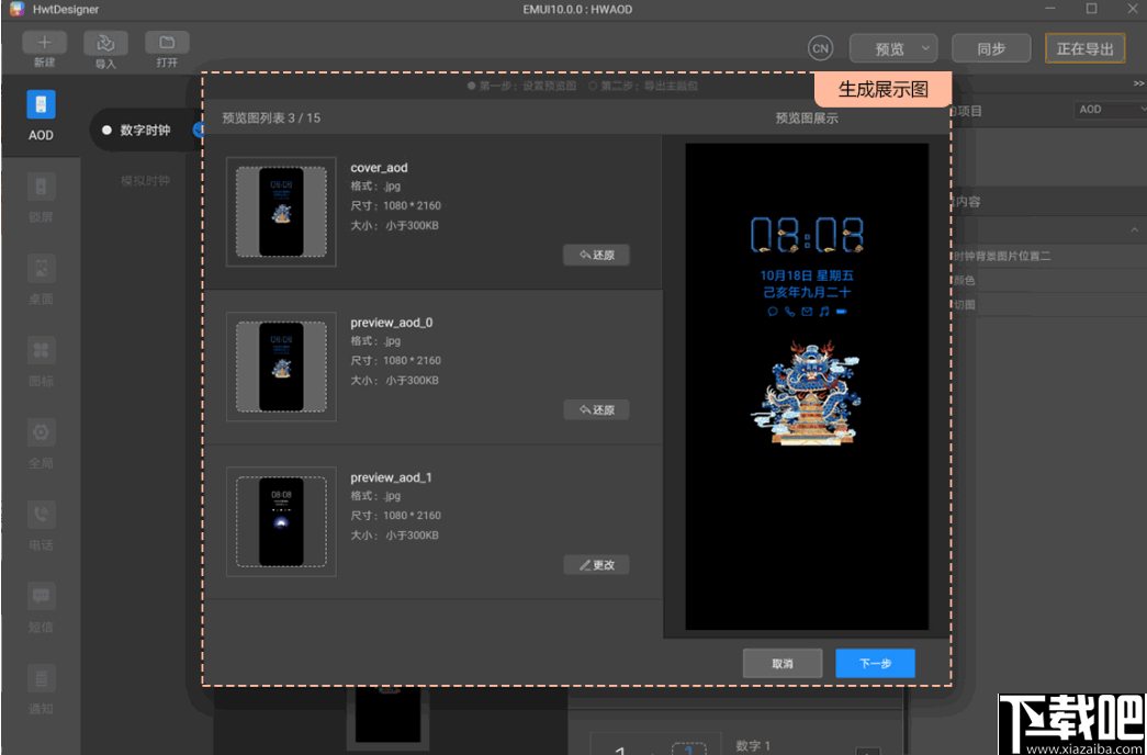 ac4d7529e8bab66f4114394eb65c95d4.png