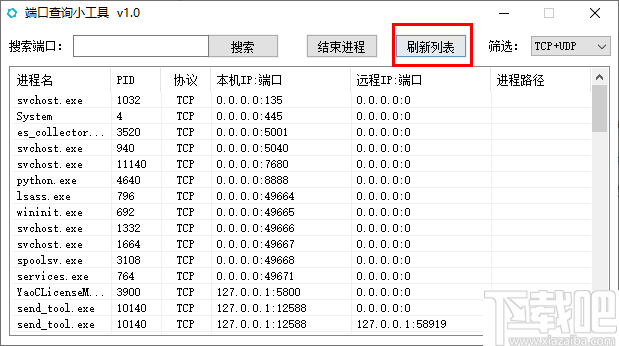 44296f0635ca0d37cfa4dbe65cad6d27.png