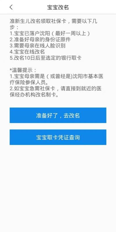 人口信息查询规定_人口信息查询表(3)