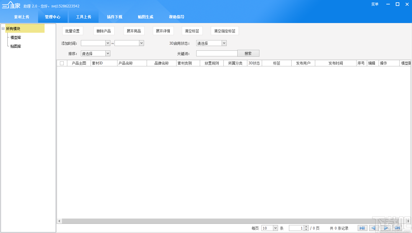 245353295bc7f55db8289bc250fff77e.png