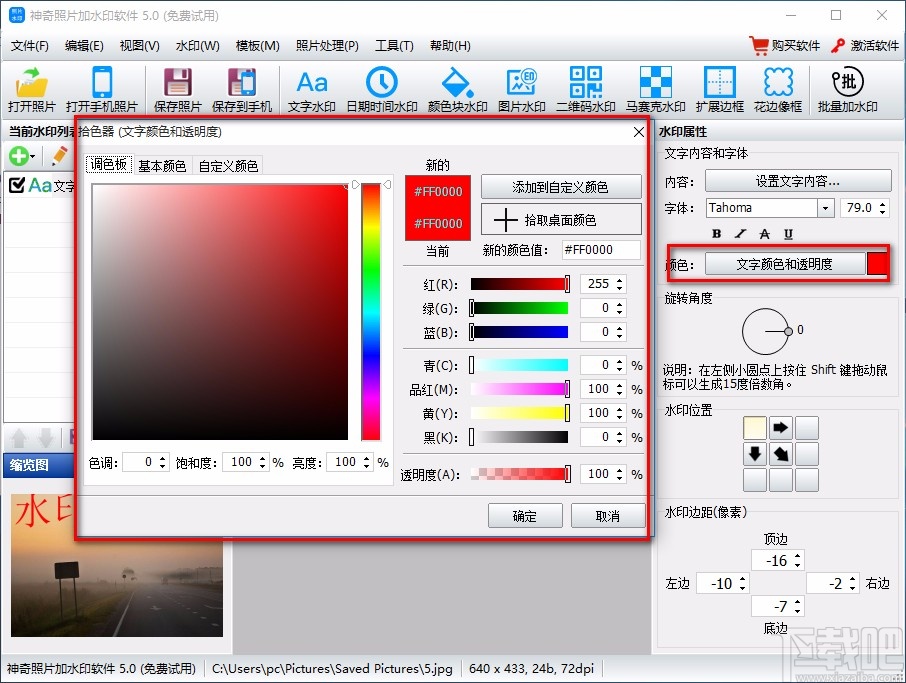 59fac59852ef6c6f0a357375e7274882.jpg