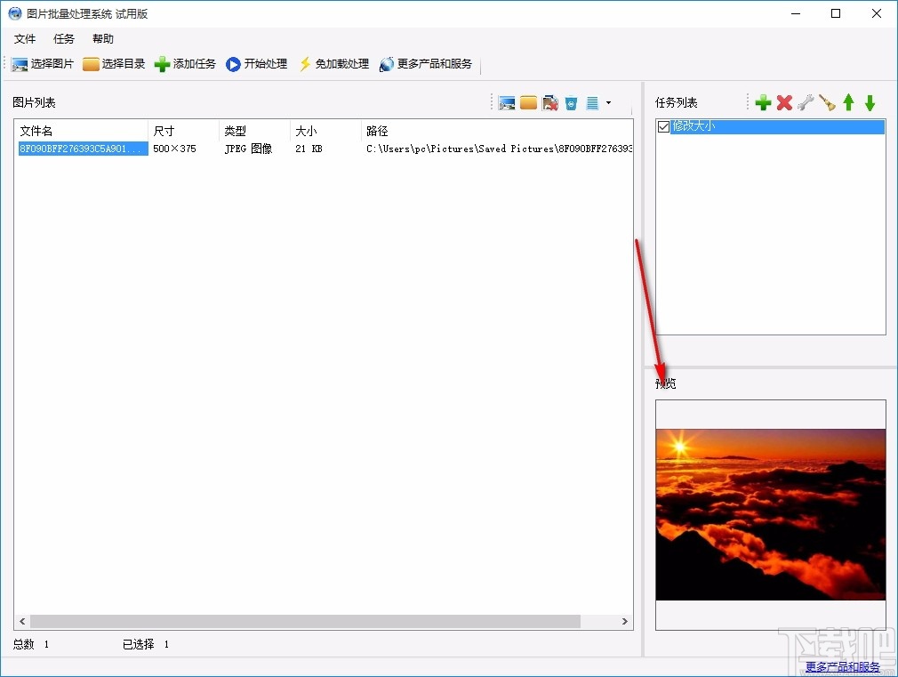 mac圖片素材管理工具_dj素材調(diào)用工具_素材管理 軟件mac
