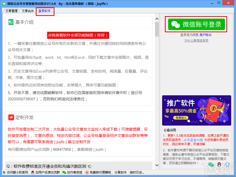 b2c6888a1c61add8e9612729d46f4961.png