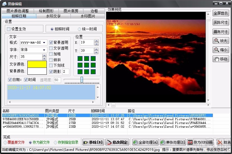 什么软件可以作图带字_可以制作图片的软件_明制立领披风制作图