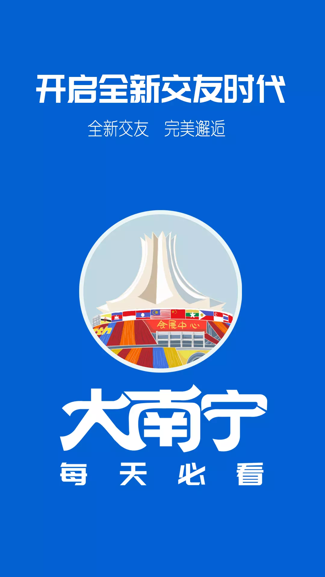 南宁招聘网_南宁招聘网 南宁人才网最新招聘信息 南宁人才招聘网 南宁猎聘网(3)