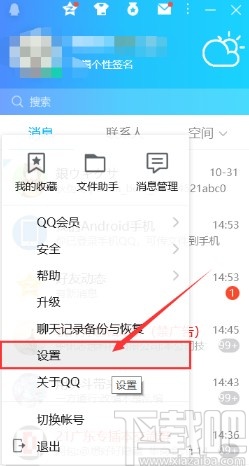 设置正文中所有的人口_所有奥特曼图片(2)