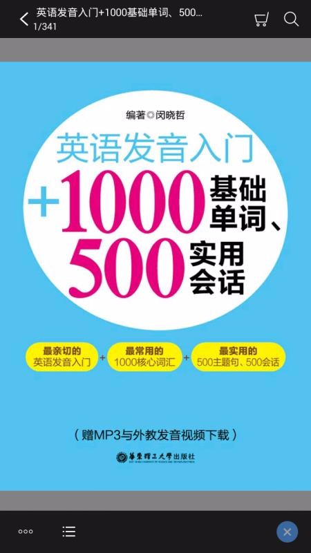 38f7fa8488f5c9a7d0badafb80c8883f.jpg