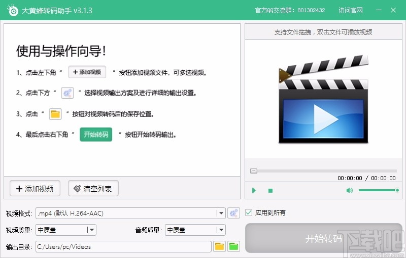 火爆抢购！telegram视频格式引爆用户狂潮