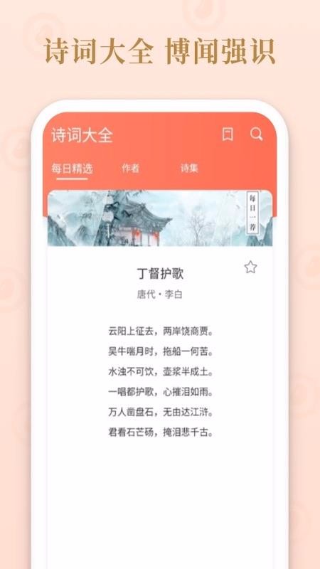 成语什么多多_成语故事图片(2)