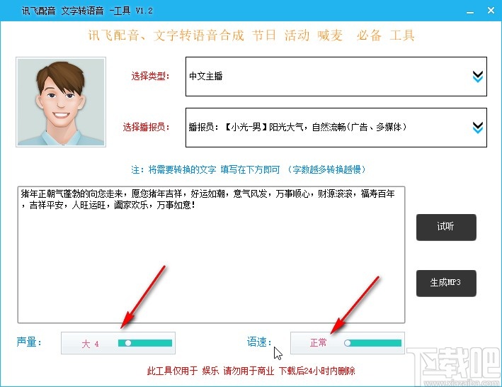 成语言什么有什么_语言领域有什么玩教具