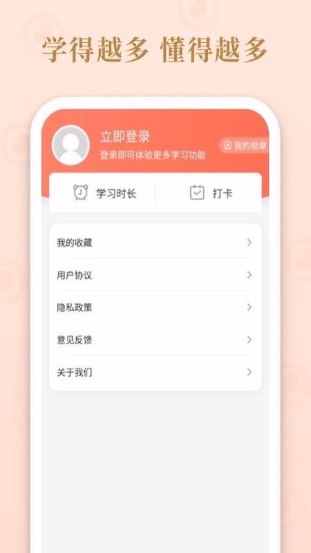 成语什么多多_成语故事图片