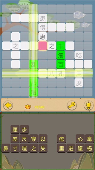 绚丽什么成语_成语故事图片(3)