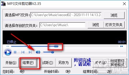 ipad音頻截取軟件_求音頻截取軟件_截取音頻的軟件哪個好