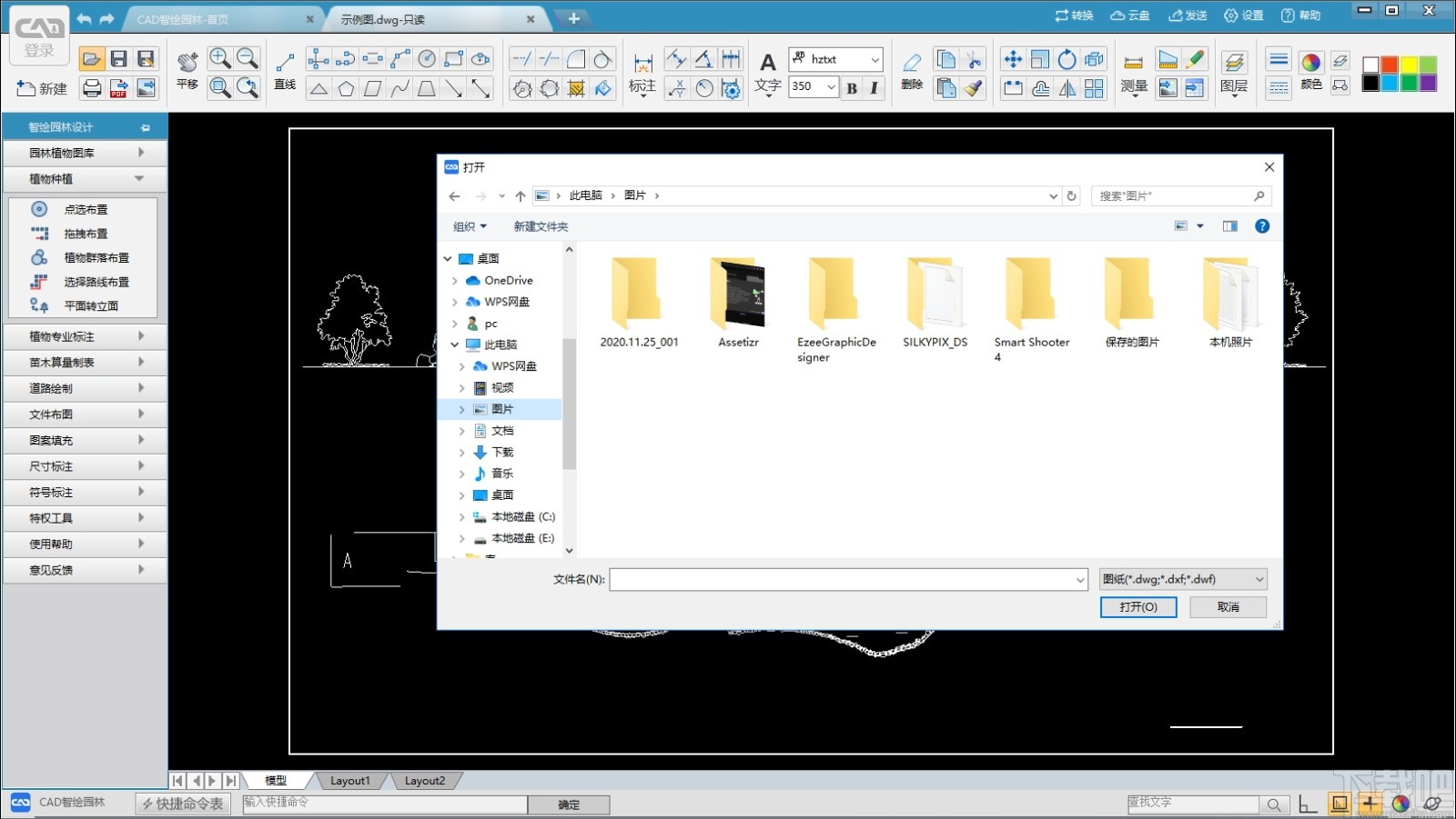 cad 软件下载 dfef9a27aba36c9ff76e1499dc293a37.jpg
