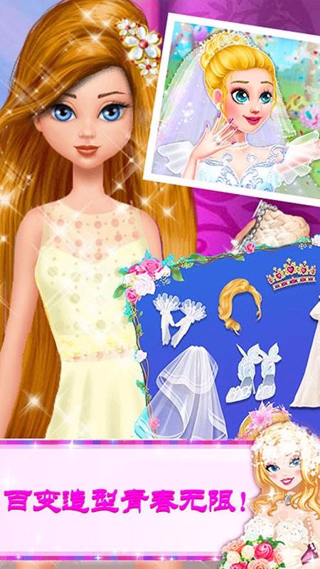 芭比公主婚纱摄影_芭比公主图片婚纱(3)