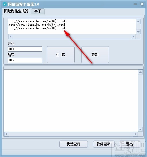 gom引擎登陆器生成_纹身生成图片器_在线诗歌生成器