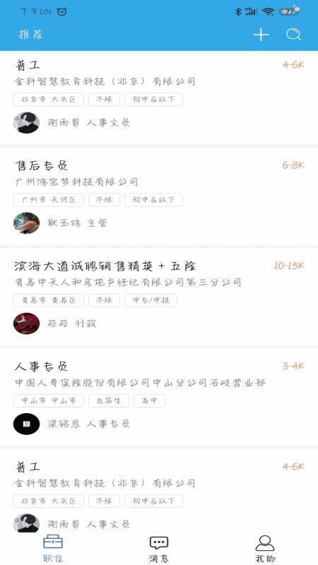 易招聘_工作易高端人才招聘系统IIS7 IIS8的伪静态设置方法