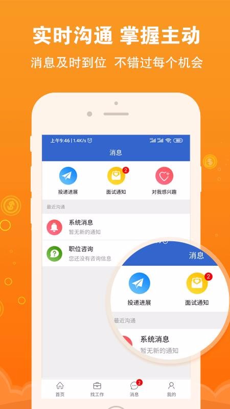 盐城招聘信息网_盐城人才网 招聘指南
