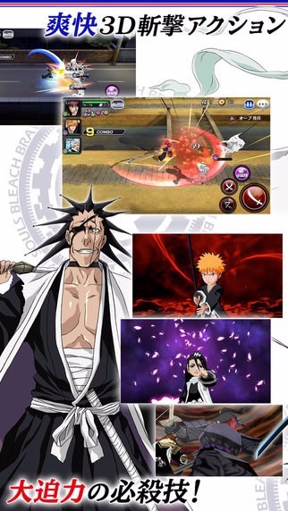 Bleach游戏下载 Bleach V4 0 2 安卓版 下载吧