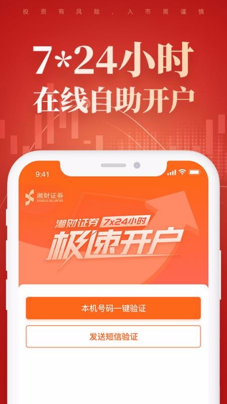 证券开户送(证券开户送红包)