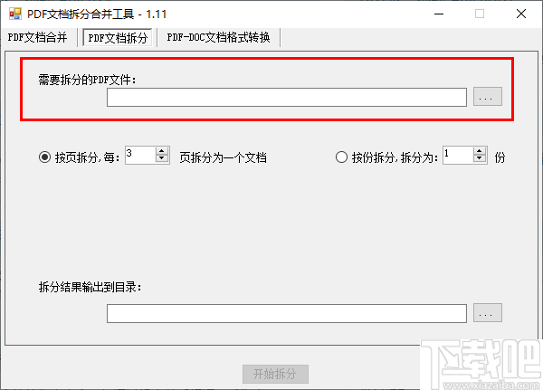 圖像文字轉換工具_圖像word轉換工具哪個比較好_word轉換工具