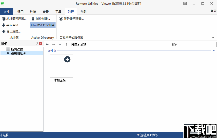 b596384081265ac48f4c1200bbde3b44.png