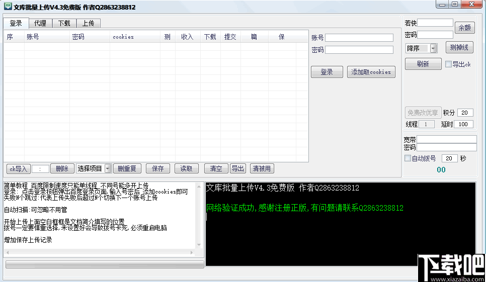 a7efad6bd6d19c56a8ac1b15378ebde9.png
