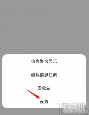 收不到验证码怎么办vivo-收不到验证码怎么办有什么办法