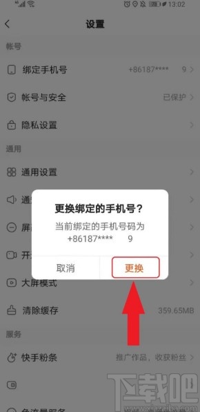 fd1e7bf44667a5f1a199cf17ad04d139.jpg