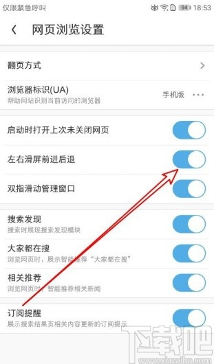 uc浏览器没反应怎么办,uc浏览器打不开是什么原因