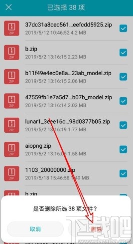 手机压缩包是什么(手机可以压缩文件包吗)
