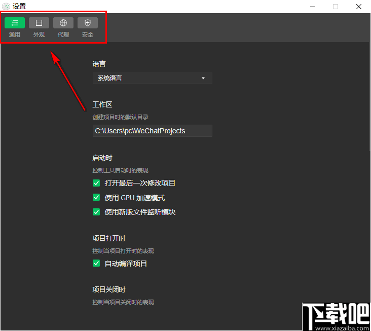 微信小程序web开发教程_小程序开发者工具教程_微信小程序云开发视频教程