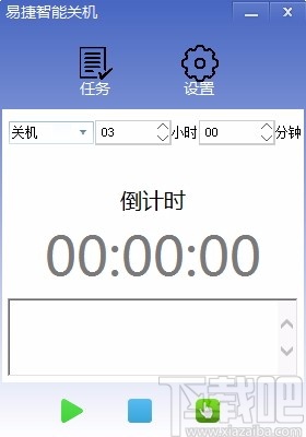 臺鈴電動車坐墊打開圖_修改學校智能打鈴系統_修改iphone鈴聲的app
