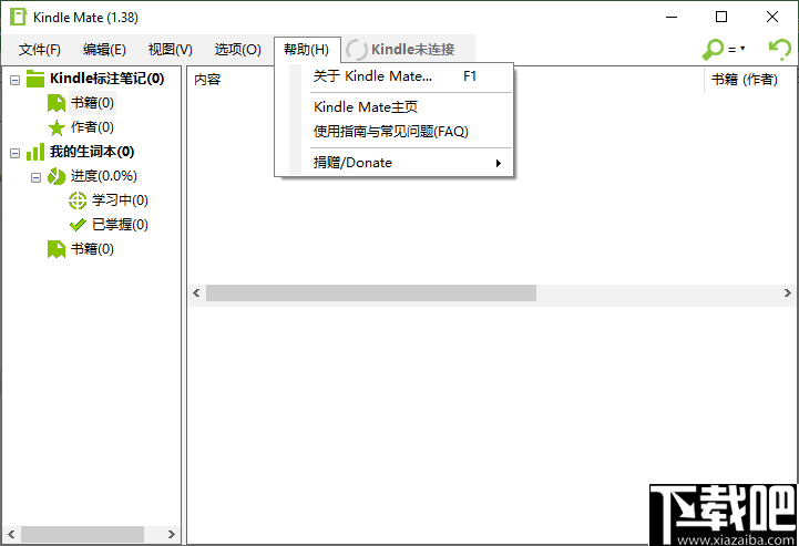 kindle mate for mac kindle mate for mac
