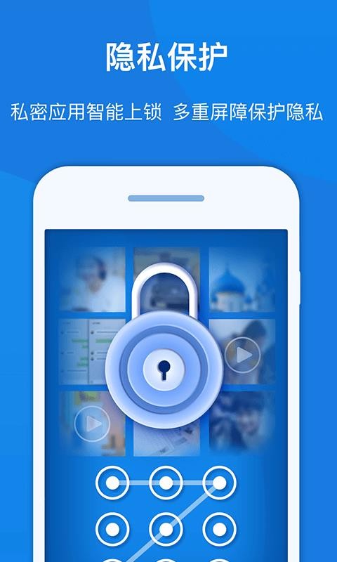 下载手机管家官方-手机管家470下载