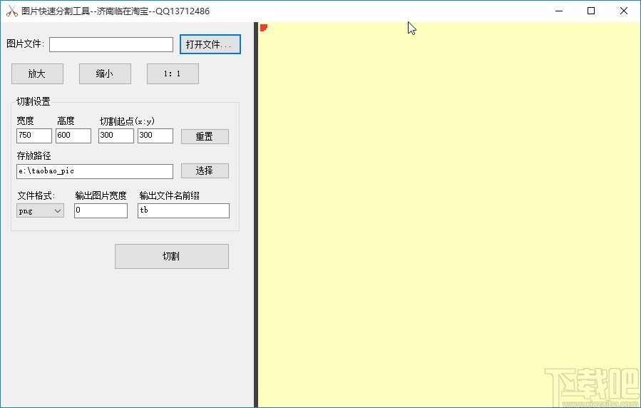 b63dd584c5b0b4d51bced39aef508774.jpg