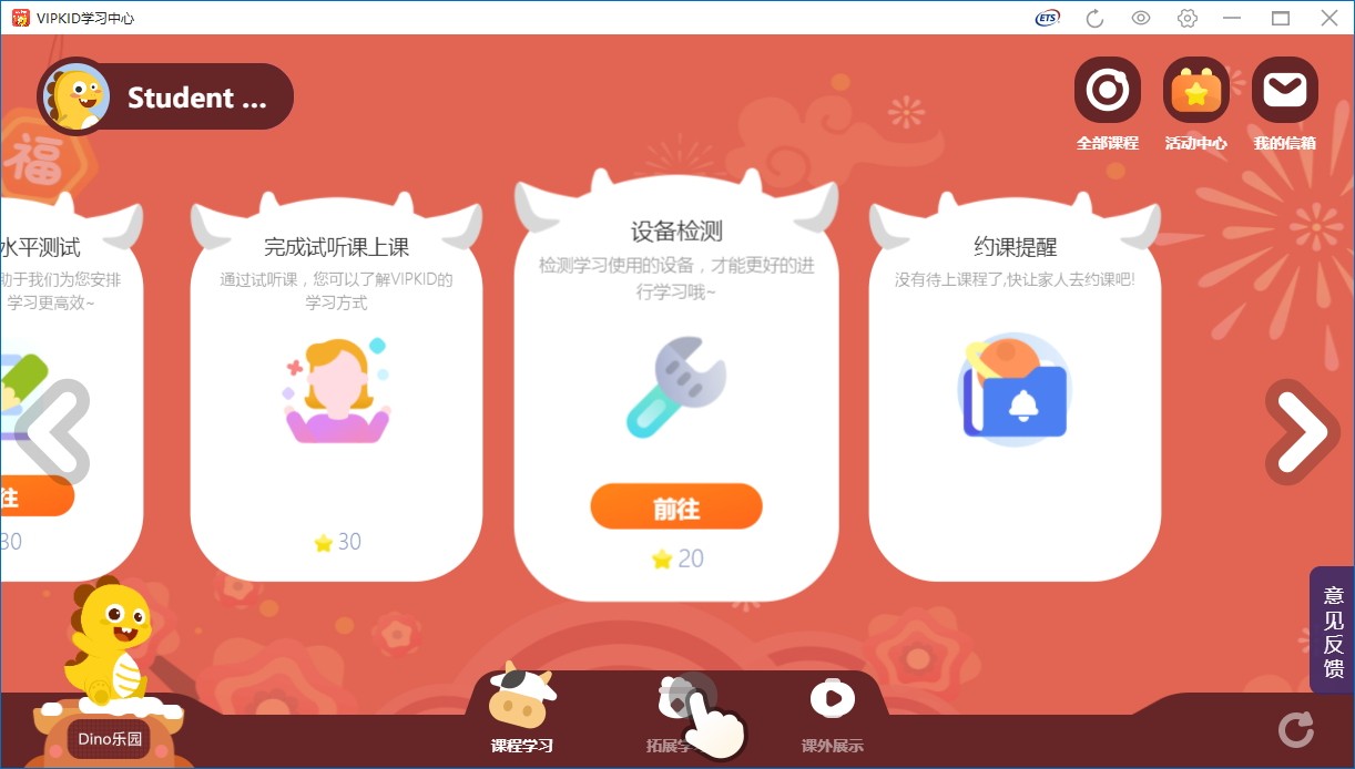 vip客户和普通客户端vip客户管理及运营维护
