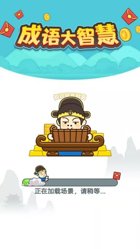 什么下大什么成语_成语故事图片